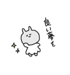 うさぎせいかつ2（個別スタンプ：36）
