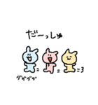 うさぎせいかつ2（個別スタンプ：39）