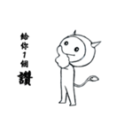 dark demon White（個別スタンプ：6）