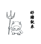 dark demon White（個別スタンプ：8）