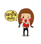 I'm Noopuk（個別スタンプ：1）