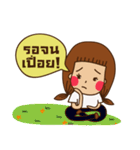 I'm Noopuk（個別スタンプ：2）