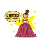 I'm Noopuk（個別スタンプ：5）