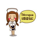 I'm Noopuk（個別スタンプ：6）