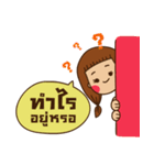 I'm Noopuk（個別スタンプ：15）
