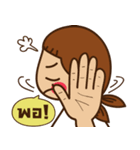 I'm Noopuk（個別スタンプ：25）