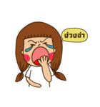 I'm Noopuk（個別スタンプ：31）