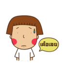 I'm Noopuk（個別スタンプ：34）