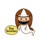 I'm Noopuk（個別スタンプ：35）