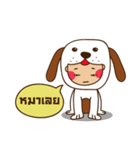 I'm Noopuk（個別スタンプ：36）