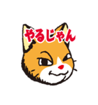 無難な日常会話用・ねこすた（個別スタンプ：10）