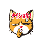 無難な日常会話用・ねこすた（個別スタンプ：21）