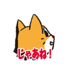 無難な日常会話用・ねこすた（個別スタンプ：25）