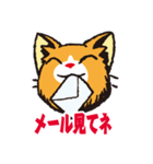 無難な日常会話用・ねこすた（個別スタンプ：27）