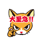 無難な日常会話用・ねこすた（個別スタンプ：28）