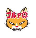 無難な日常会話用・ねこすた（個別スタンプ：32）