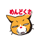 無難な日常会話用・ねこすた（個別スタンプ：35）