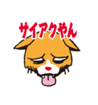 無難な日常会話用・ねこすた（個別スタンプ：38）