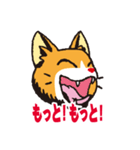 無難な日常会話用・ねこすた（個別スタンプ：39）