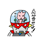 マッパロボ！（個別スタンプ：3）