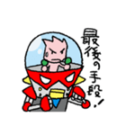 マッパロボ！（個別スタンプ：4）