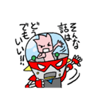マッパロボ！（個別スタンプ：5）