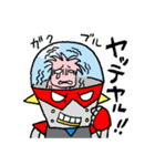 マッパロボ！（個別スタンプ：12）
