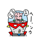 マッパロボ！（個別スタンプ：20）