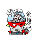 マッパロボ！（個別スタンプ：22）