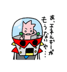マッパロボ！（個別スタンプ：26）