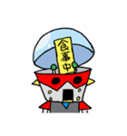 マッパロボ！（個別スタンプ：36）