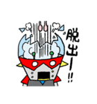 マッパロボ！（個別スタンプ：39）