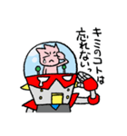 マッパロボ！（個別スタンプ：40）