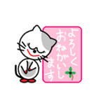 ねこのぷーちゃん(4)（個別スタンプ：1）