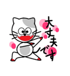 ねこのぷーちゃん(4)（個別スタンプ：2）