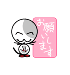 ねこのぷーちゃん(4)（個別スタンプ：4）