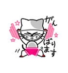ねこのぷーちゃん(4)（個別スタンプ：5）