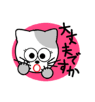 ねこのぷーちゃん(4)（個別スタンプ：6）