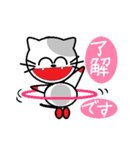 ねこのぷーちゃん(4)（個別スタンプ：7）