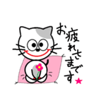 ねこのぷーちゃん(4)（個別スタンプ：8）