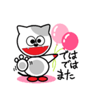 ねこのぷーちゃん(4)（個別スタンプ：9）