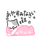 ねこのぷーちゃん(4)（個別スタンプ：17）