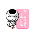 ねこのぷーちゃん(4)（個別スタンプ：18）