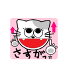 ねこのぷーちゃん(4)（個別スタンプ：19）