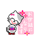 ねこのぷーちゃん(4)（個別スタンプ：23）