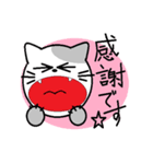 ねこのぷーちゃん(4)（個別スタンプ：24）