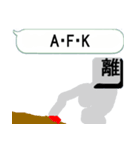 漢字を操る キーボード ゴースト 5 英語編（個別スタンプ：2）