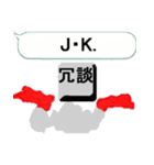 漢字を操る キーボード ゴースト 5 英語編（個別スタンプ：4）