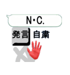 漢字を操る キーボード ゴースト 5 英語編（個別スタンプ：6）