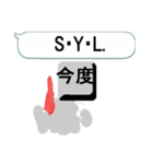 漢字を操る キーボード ゴースト 5 英語編（個別スタンプ：7）